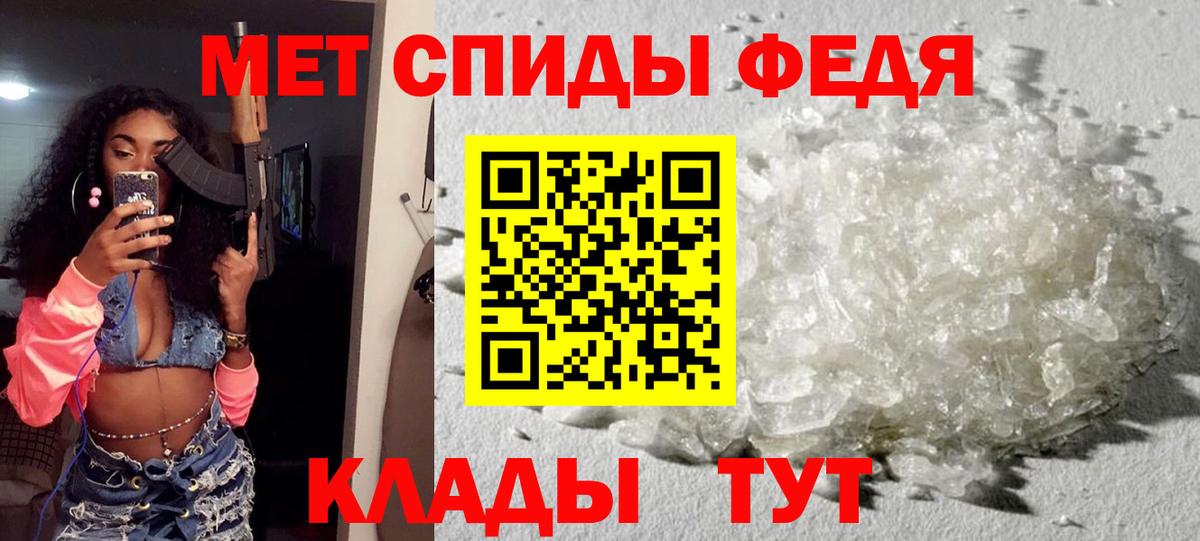 Амфетамин  Амфетамин Premium  Вход с VPN  Петропавловск-Камчатский 