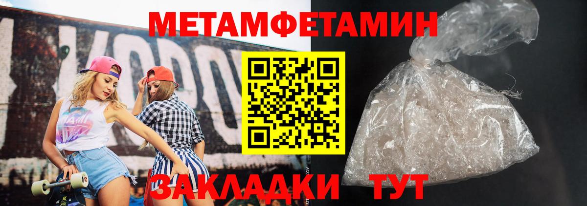 АМФ 97% Петропавловск-Камчатский
