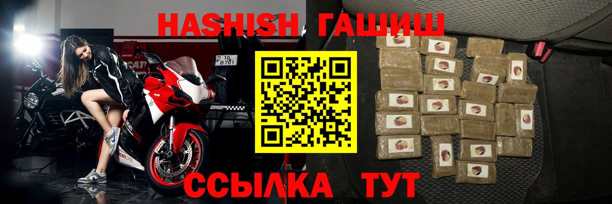 как найти закладки  Вход с VPN  Петропавловск-Камчатский  Гашиш индика сатива  ГАШИШ VHQ  Гашиш 