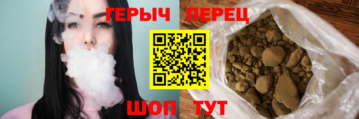 Петропавловск-Камчатский  Меф МЯУ МЯУ кристаллы  Гашиш  APVP СОЛЬ кристаллы  ЭКСТАЗИ  Вход с VPN  Меф  ГАШ  Канабис  Наркошоп  АМФ кристаллы 