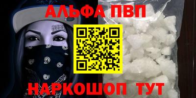 винт Сланцы