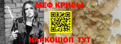 круглые Славгород