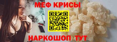 винт Сланцы