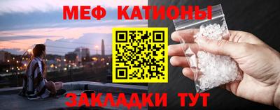 сатива Славянск-на-Кубани