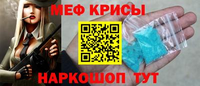 винт Сланцы