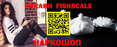 сатива Славянск-на-Кубани