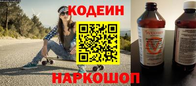 винт Сланцы