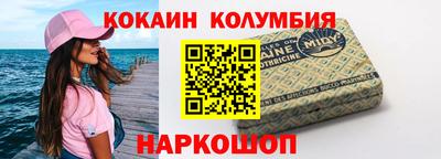 винт Сланцы