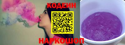 винт Сланцы