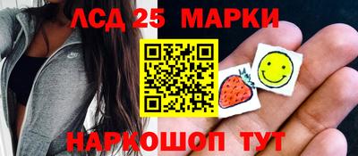 сатива Славянск-на-Кубани