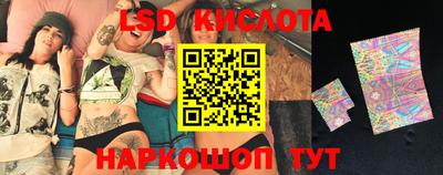 сатива Славянск-на-Кубани