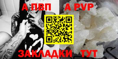 сатива Славянск-на-Кубани