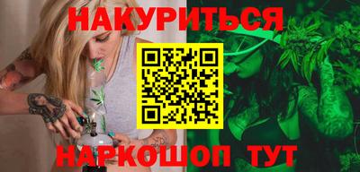 сатива Славянск-на-Кубани