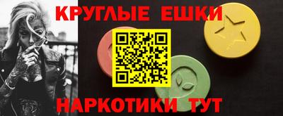 винт Сланцы