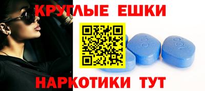 круглые Славгород