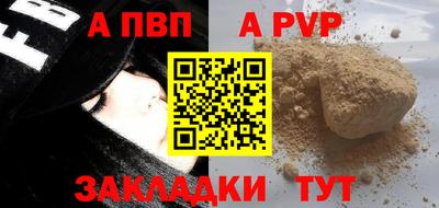 сатива Славянск-на-Кубани