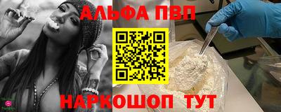 винт Сланцы