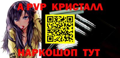 сатива Славянск-на-Кубани