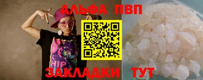 сатива Славянск-на-Кубани