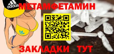 винт Сланцы