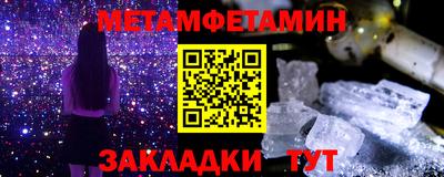 винт Сланцы