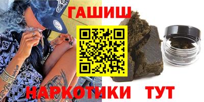 винт Сланцы