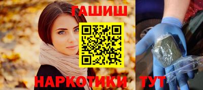сатива Славянск-на-Кубани