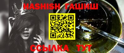 сатива Славянск-на-Кубани