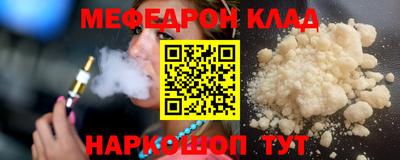 винт Сланцы
