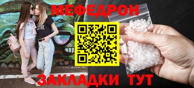 винт Сланцы