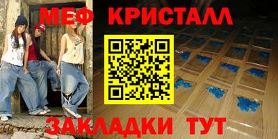 круглые Славгород