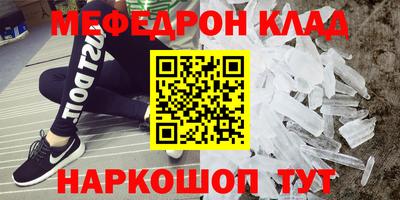 круглые Славгород