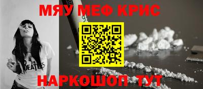 винт Сланцы