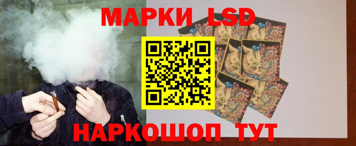 ЛСД экстази кислота Петропавловск-Камчатский