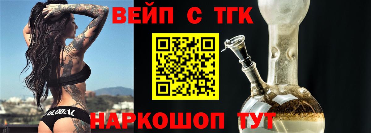 Дистиллят ТГК концентрат Петропавловск-Камчатский